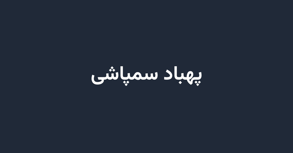 لورم ایپسوم